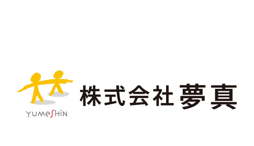 【誰でも受かる】株式会社夢真に落ちた方に面接の体験談を紹介！