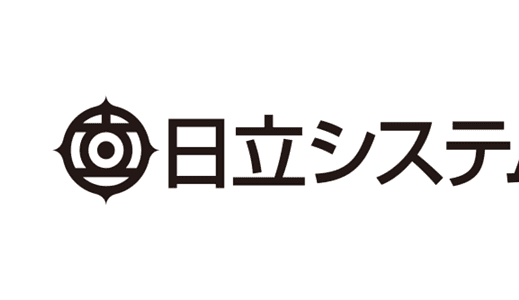 株式会社日立システムズの面接や最終面接に落ちた方の体験談