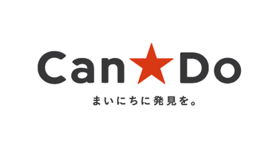 キャンドゥの面接に落ちた方の体験談