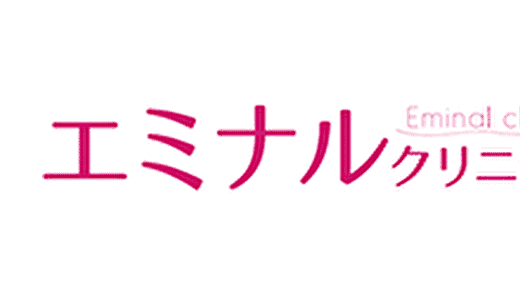 エミナルクリニックの面接に落ちた方の体験談