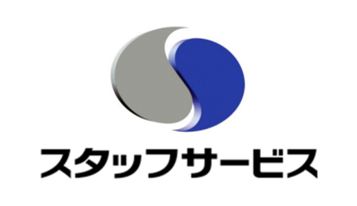 スタッフサービスエンジニアリングの面接に落ちる方の体験談