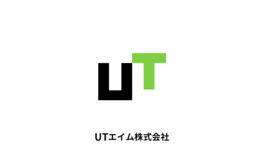 utエイムの面接に落ちる方の体験談
