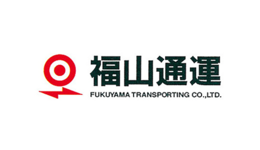 福山通運の面接に落ちた方の体験談