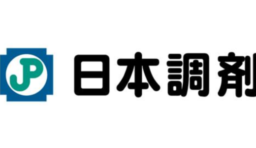 日本調剤の面接に落ちる方の体験談