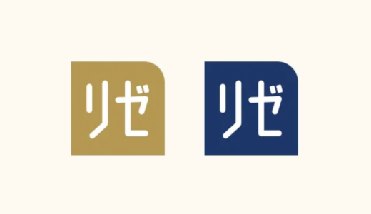 リゼクリニックの面接に落ちた方の体験談
