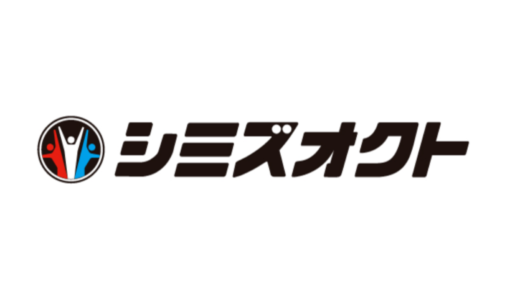 シミズオクトの面接に落ちる方の体験談