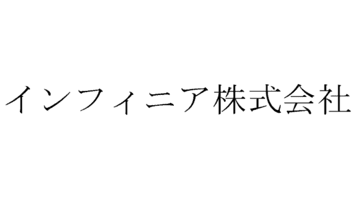あっとほぉーむカフェの面接に落ちた方の体験談【接客・ホール編】