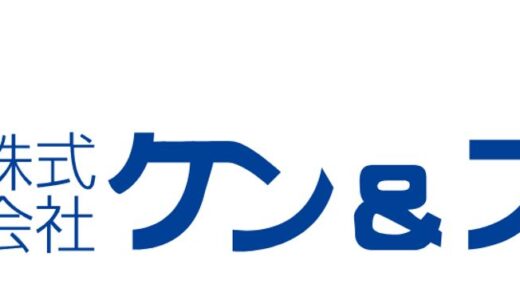 株式会社ケンアンドスタッフの面接に落ちる方の体験談