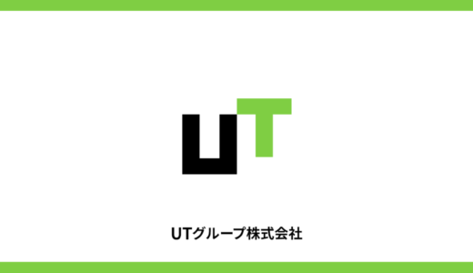 オープンアップテクノロジー(utテクノロジー)の面接に落ちた方の体験談