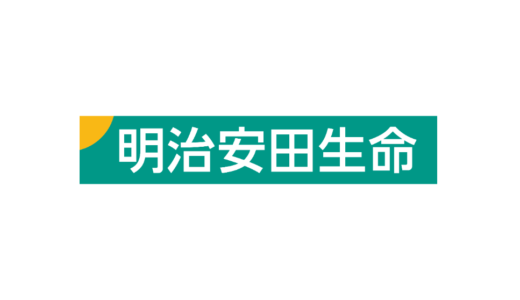 誰でも受かる？明治安田生命に落ちた方の体験談